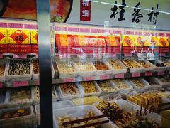 -桂香村(护国寺店)
