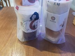 -炖物24章·顺时轻养茶(黄龙店)