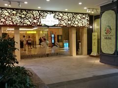 门面-白虎自助餐厅·真老虎·景观自助餐厅(广州长隆酒店)