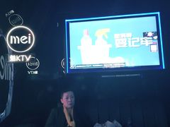 -魅KTV·AI辅唱(人民广场旗舰店)
