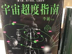 -方所(华润万象城店)