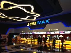 售票处-万达影城(金牛万达广场激光IMAX店)