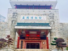 -岳阳市博物馆