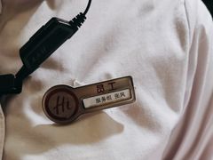 -海底捞火锅(华润万象汇店)