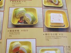 -满记甜品(岭南新天地店)