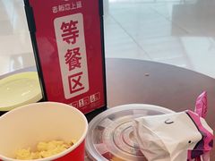-老板恋上鱼(恒隆广场店)