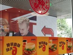 -汉堡王(徐汇绿地缤纷店)