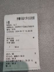 -妙糖乐园(乐坊·大华生活广场店)
