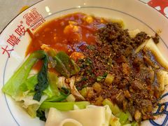 -大嘻咹biangbiang面(历史博物馆店)