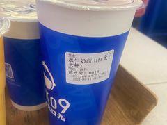-大口九(东方广场店)