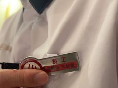 -海底捞火锅(玉桥商业广场店)