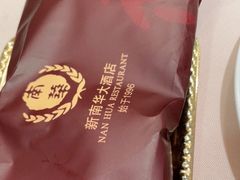 -新南华大酒店(长寿店)
