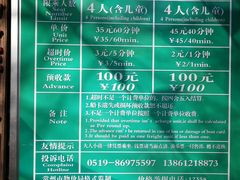-荆川公园
