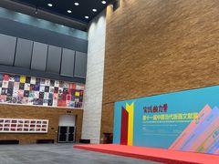 -南京书画院金陵美术馆