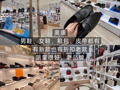-长沙友阿奥特莱斯