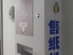 -杉杉奥特莱斯广场(哈尔滨店)