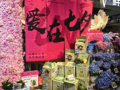 -盒马鲜生(领丰汇店)