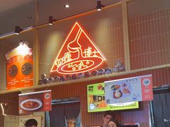 -伽喱博士 Dr.CURRY咖喱饭(太阳宫咖喱店)