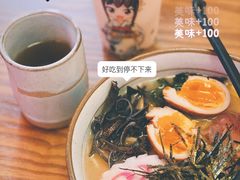 奈良豚骨拉面-饭町二郎日式综合茶餐(中安广场店)