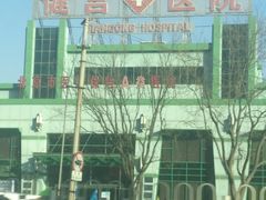 -北京市健宫医院
