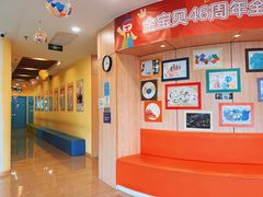 -金宝贝早教(富力广场中心)