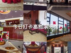 -宁波状元楼酒店(和义路店)