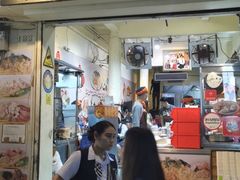 -亚明蟹肉面特大虾饺(สีลม)