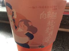 -眷茶(赛格国际购物中心店)