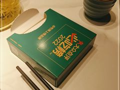 -相遇·川湘融合菜(丹阳吾悦广场店)