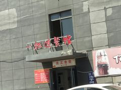 -亿安达驾校(总校)