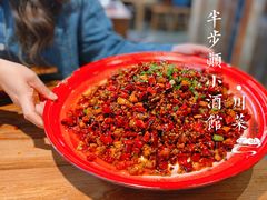 辣子鸡-先启半步颠小酒馆(白麓里店)