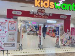 -孩子王(云龙万达店)