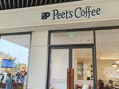 -Peet's Coffee皮爷咖啡(上海长风大悦城店)