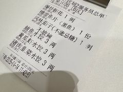 -金春禧(贵和领秀城店)