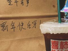 -喜柿咖啡SeeS coffee