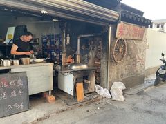 门面-安庆柴火馄饨(马道街店)