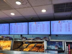-护国寺小吃(地安门店)