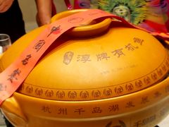 -千岛湖鱼味馆(十字街总店)