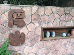 -厚山庭院重庆老火锅