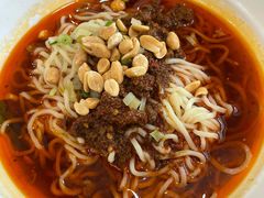 椒麻牛肉汤面-余丞记川渝面馆(云峰店)
