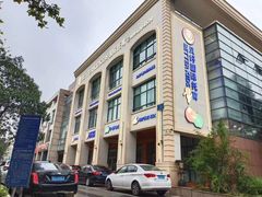 -BetterKids贝好国际托育中心(奥体旗舰店)