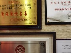 -清真·益鑫羊肉手抓馆(花园北街店)