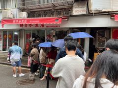 -胖子水煮(铁路三村无任何分店)