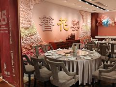-丰鲤楼•闽南茶楼(仟禧汇店)