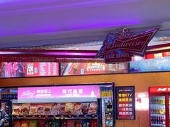 -星座KTV(住邦城市广场店)