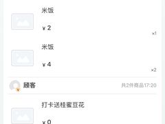-新白鹿餐厅(湖滨银泰IN77C区店)