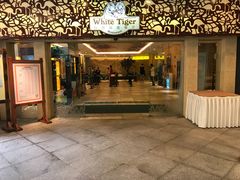 门面-白虎自助餐厅·真老虎·景观自助餐厅(广州长隆酒店)