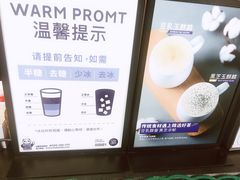 -茶百道(中医大省医院店)