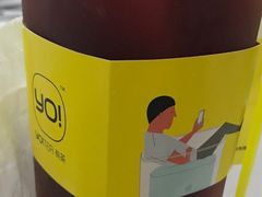 -YO!TEA有茶(科兴科学园店)