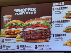 -汉堡王(珠海机场出发层B区店)